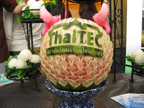 thaifes2009-33.jpg